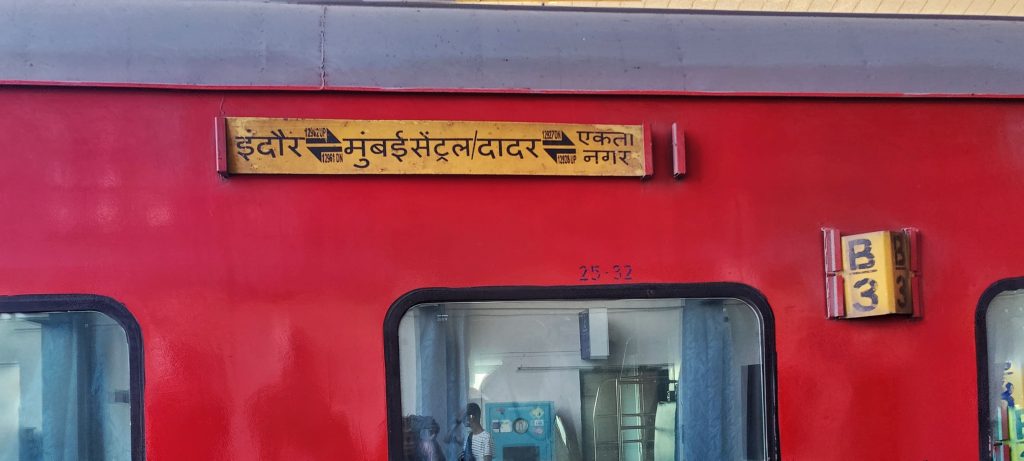 Mumbai to ekta nagar train